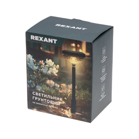 фото Светильник  Rexant 602-2429 в Казани