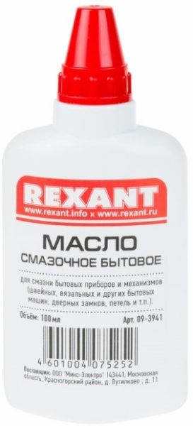 Изображение товара Масло смазочное Rexant 09-3941 для бытового использования 100 мл