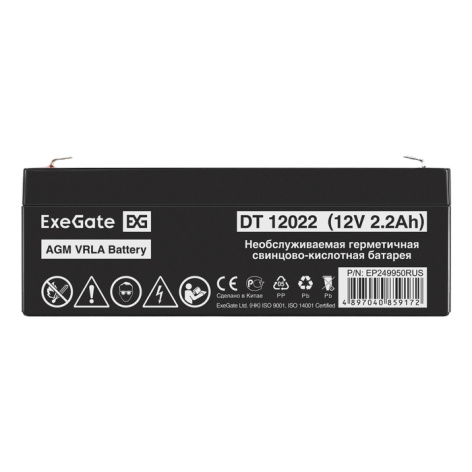 фото Батарея  Exegate DT 12022 в Уфе