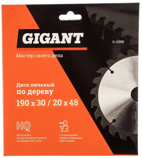 фото Диск пильный Gigant G-11095