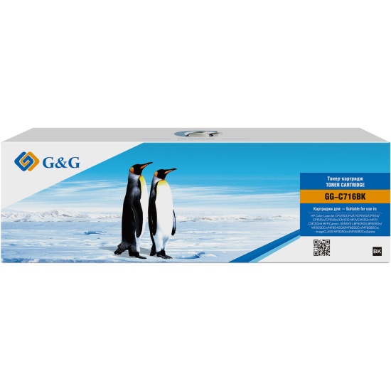 

Картридж G&G GG-C716M лазерный пурпурный (1500стр.) для Canon i-Sensys MF8030/MF8030cn/MF8050/LBP 5050, GG-C716M