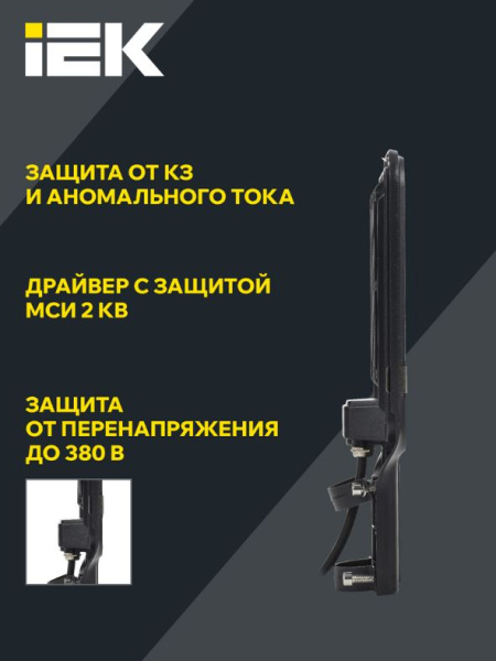 фото Светильник светодиодный консольный IEK LDKU1-1013-200-5000-K03 в Красноярске