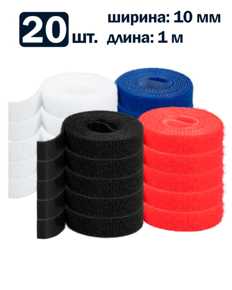 фото Рулон липучки  Filum FL-CTR-10-1-RGB-20 в Ростове-на-Дону