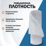 фото Полотенца универсальные Filum CLN2330-120/2