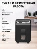фото Уничтожитель бумаг  Cactus CS-SH-G6 в Перми