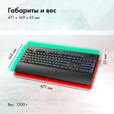 фото Клавиатура  GMNG GG-KB770XP в Красноярске