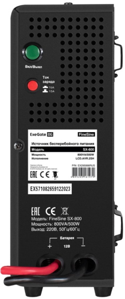 фото Комплект  Exegate FineSine SX-800.LCD.AVR.2SH в Екатеринбурге