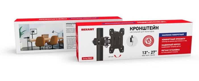 

Кронштейн настольный Rexant 38-0303 для монитора 13"- 27" дюймов, серия Profi, 38-0303