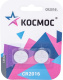 фото Батарейка  Космос KOC2016BL2 в Казани
