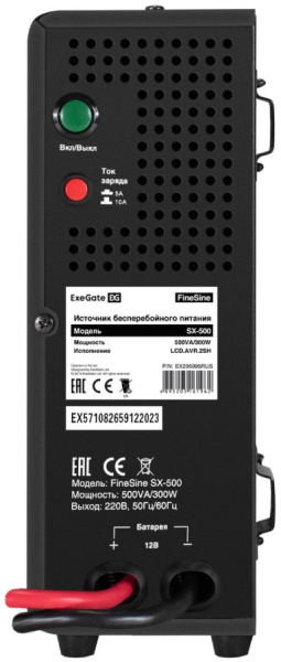 фото Комплект  Exegate FineSine SX-500.LCD.AVR.2SH в Челябинске
