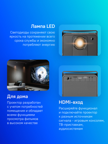 фото Проектор  Cactus CS-PRC.04B.WUXGA-A в Уфе