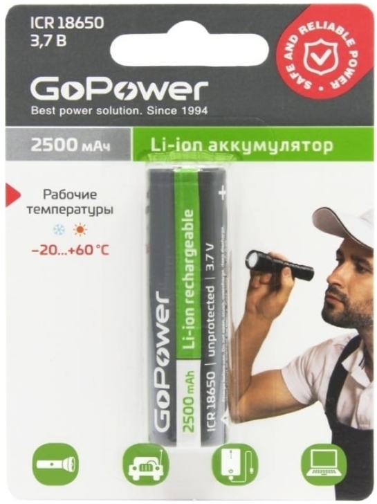 

Аккумулятор GoPower 00-00018355 Li-ion 18650 BL1 3.7V 2500mAh без защиты выс.конт., 00-00018355