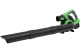 фото Воздуходувка  TRUEGREEN TG8A512 в Краснодаре