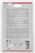 фото Ночник Rexant 75-0316-1