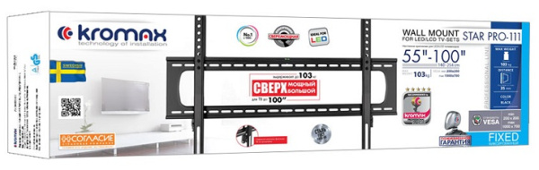фото Кронштейн настенный Kromax STAR PRO-111 в Перми