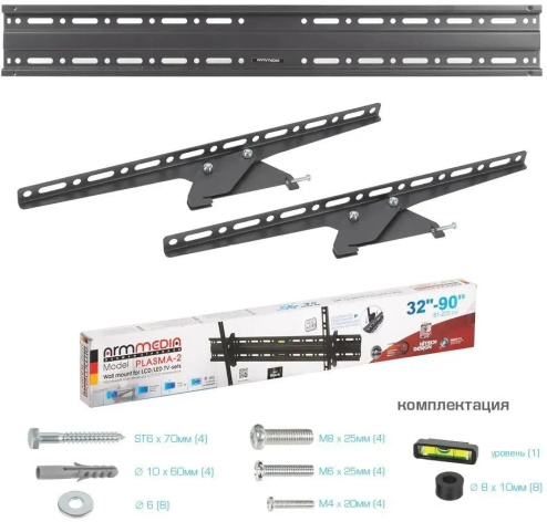 фото Кронштейн  Arm Media PLASMA-2 в Уфе