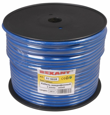 фото Кабель  Rexant КММ 2 х 0,25мм², 1 экран, d 6,8мм., синий, 100 м в Уфе