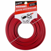 фото Кабель акустический Rexant 01-6108-3-20
