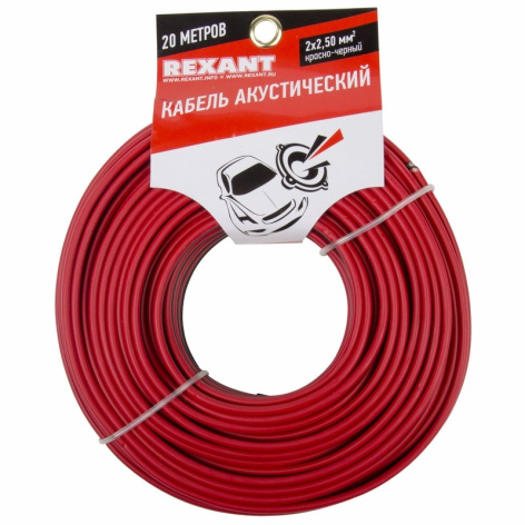 фото Кабель акустический  Rexant 01-6108-3-20 в Казани