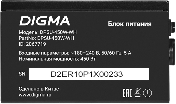 фото Блок питания ATX Digma DPSU-450W-WH в Екатеринбурге