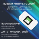 фото Модем Digma DWR-M301LTE в Волгограде