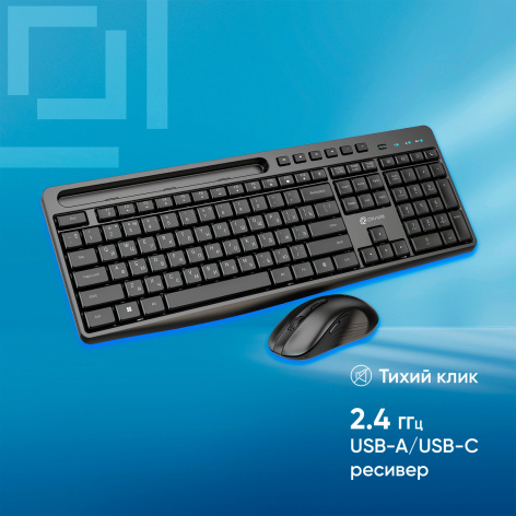 фото Клавиатура и мышь  Oklick S275W в Уфе