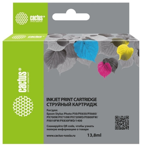 фото Картридж  Cactus CS-EPT0794 в Челябинске