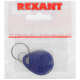 фото Ключ  Rexant 46-0221-1 в Казани