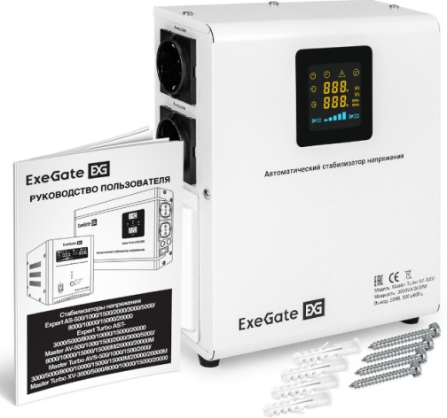 фото Стабилизатор напряжения Exegate Master Turbo XV-3000 в Перми