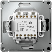фото Выключатель двухклавишный Systeme Electric GAL000117S