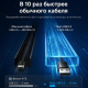 фото Кабель USB Filum FL-USB-5G15W-AM/CM-2M в Нижнем Новгороде