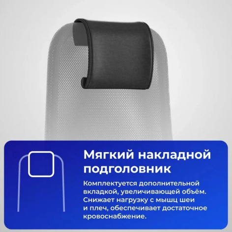 фото Кресло офисное Metta SU-B-8 в Красноярске