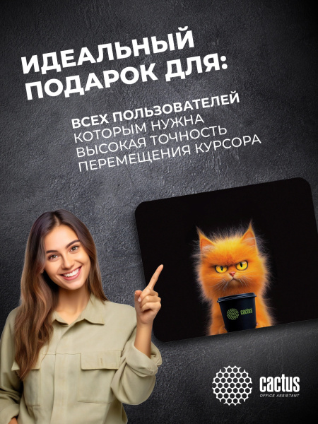 фото Коврик для мыши Cactus Red Cat в Казани