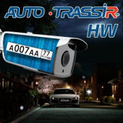 фото ПО TRASSIR Auto HW