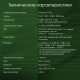 фото Моноблок 23.8