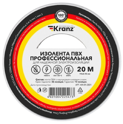 фото Изолента  KRANZ KR-09-2801 в Перми