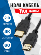 фото Кабель интерфейсный 5bites APC-200-010