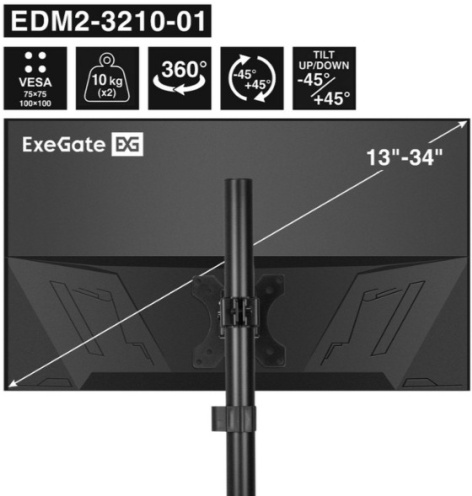 фото Кронштейн Exegate EX300167RUS в Смоленске