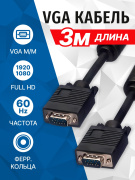 фото Кабель 5bites APC-133-030