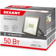 фото Прожектор светодиодный Rexant 605-004 в Казани