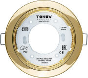 фото Светильник TOKOV ELECTRIC TOK-GX53-G-1