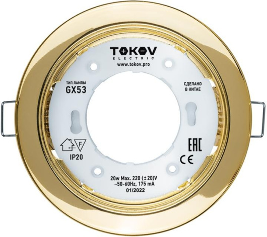 фото Светильник  TOKOV ELECTRIC TOK-GX53-G-1 в Омске