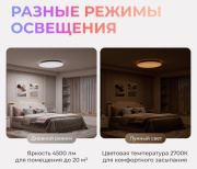 фото Светильник Yeelight YLXDD-0150
