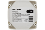 фото Коробка Rexant 28-4010