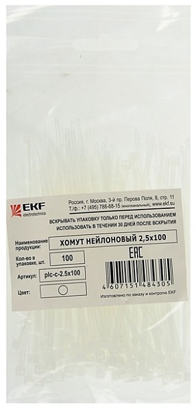 

Кабельный хомут EKF plc-c-2.5x100 2.5х100 нейлоновый белый (уп.100шт), plc-c-2.5x100