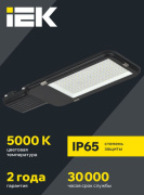 фото Светильник IEK LDKU1-1013-200-5000-K03