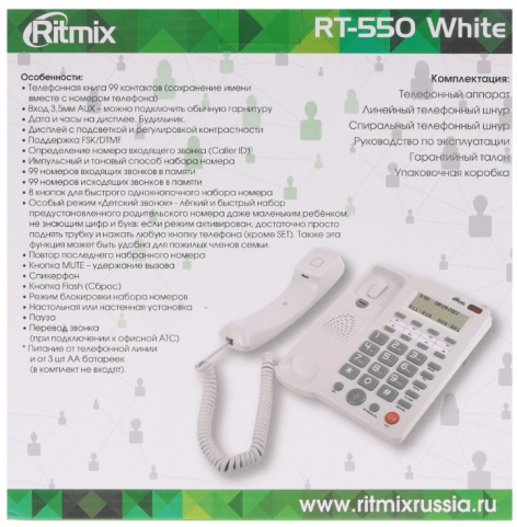 фото Телефон проводной  Ritmix RT-550 в Перми