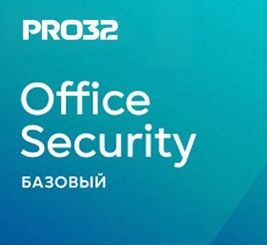 фото Право на использование (электронный ключ) PRO32 Office Security Base – лицензия на 1 год на 5 устройств в Самаре