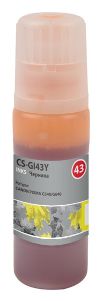 фото Чернила  Cactus CS-GI43Y в Казани