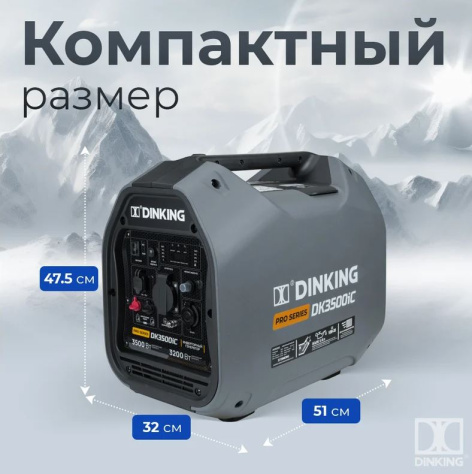 фото Генератор инверторный Dinking DK3500iC в Смоленске